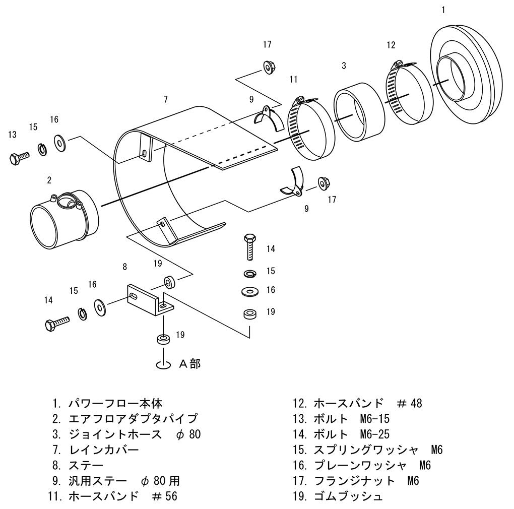 Racing Suction HKS Kit Reloaded 70020-AT109 (RS ZZW30 1ZZ-FE), 1 Pack