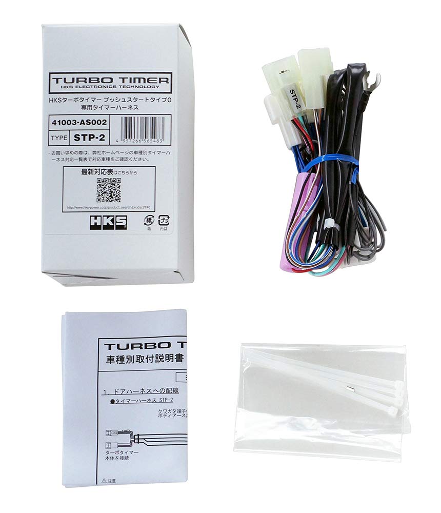 Timer Harness HKS 41003-AS002 (STP-2), 1 Pack