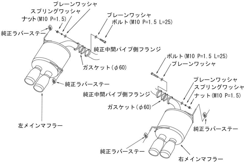 Legamax Premium Muffler HKS 31021-AF024