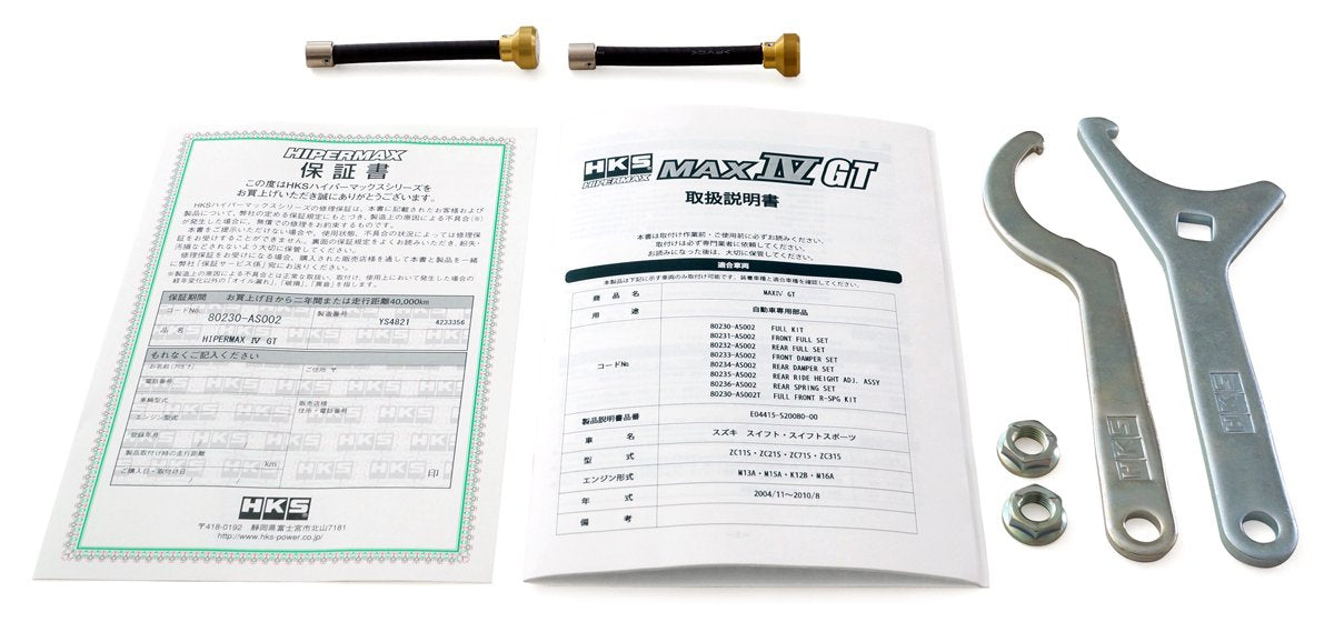 Hipermax Series HKS (80230-AS002) Suspension Kit