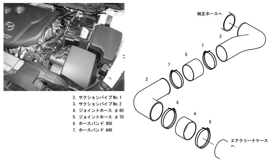 Premium HKS Suction (Sh-Vpt) 70018-AZ001