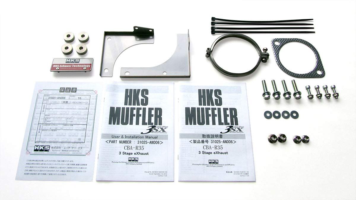 Muffler HKS (31025-AN006)