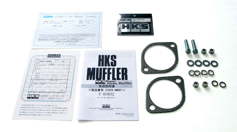 Muffler HKS (31029-AN001)