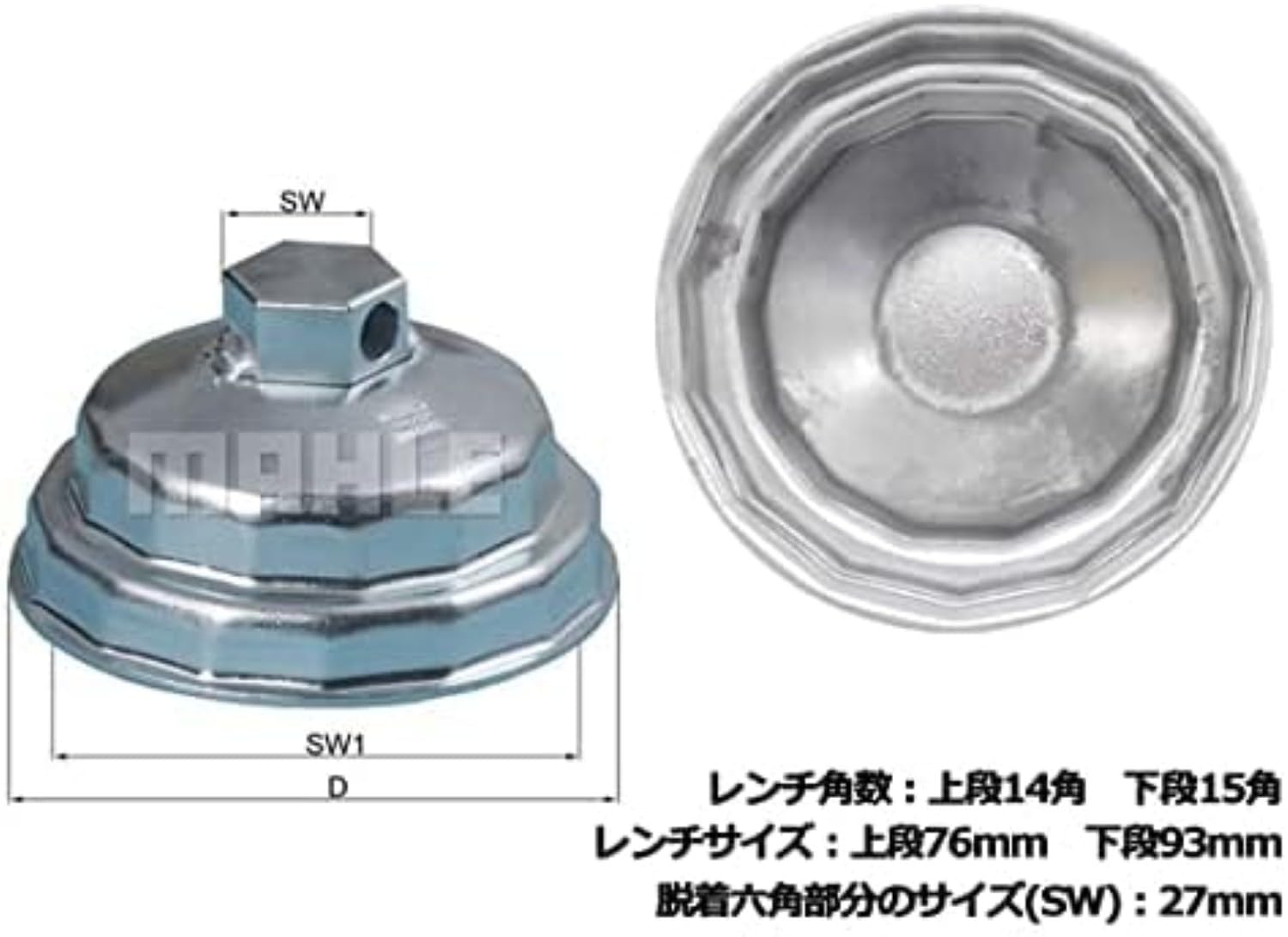 Oil Filter MAHLE OCS 2, standard