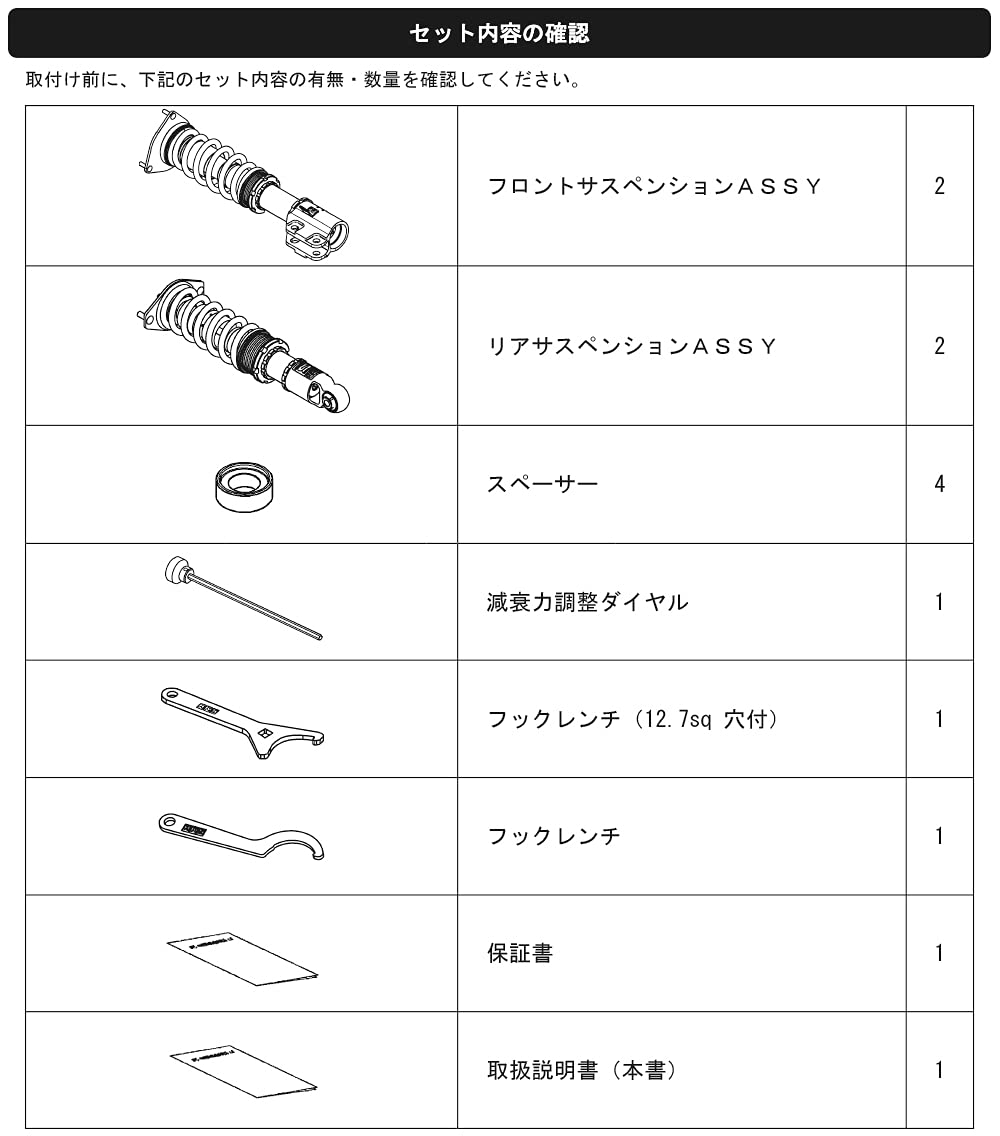HKS Hipermax S Series - HKS 80300-AF004
