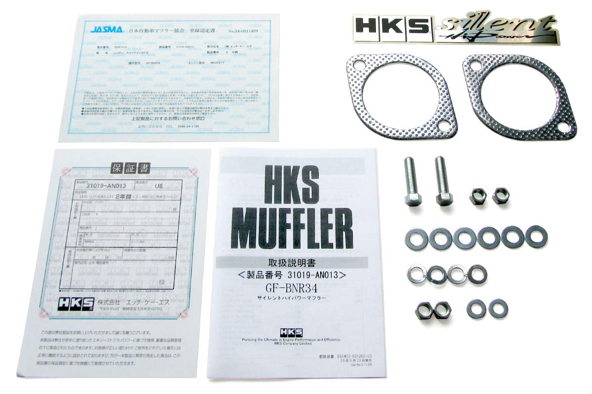 Hi-Power HKS Exhaust (31019-AN013)