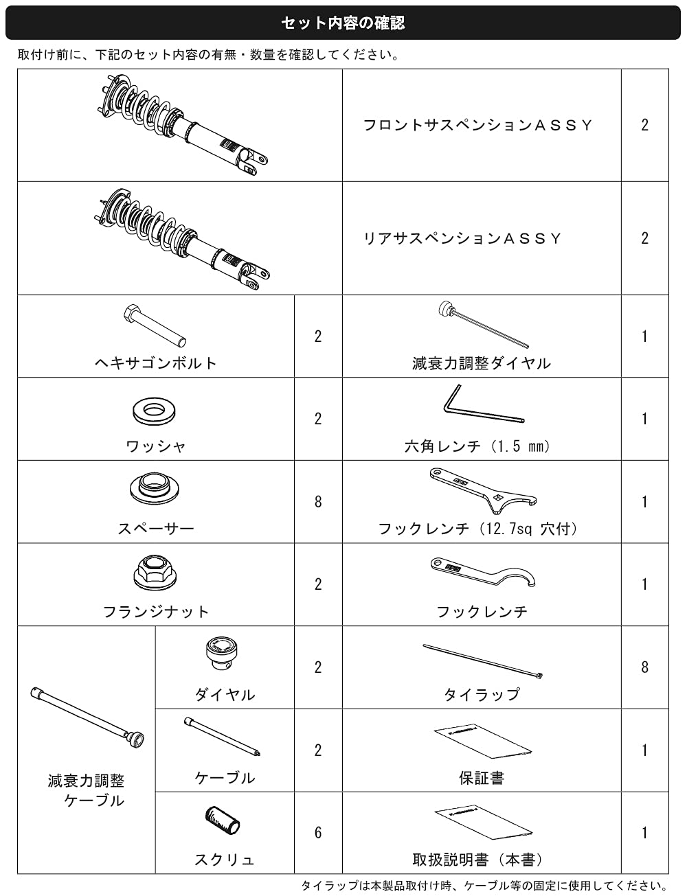 HKS Hipermax S Series - 80300-AZ003 HKS