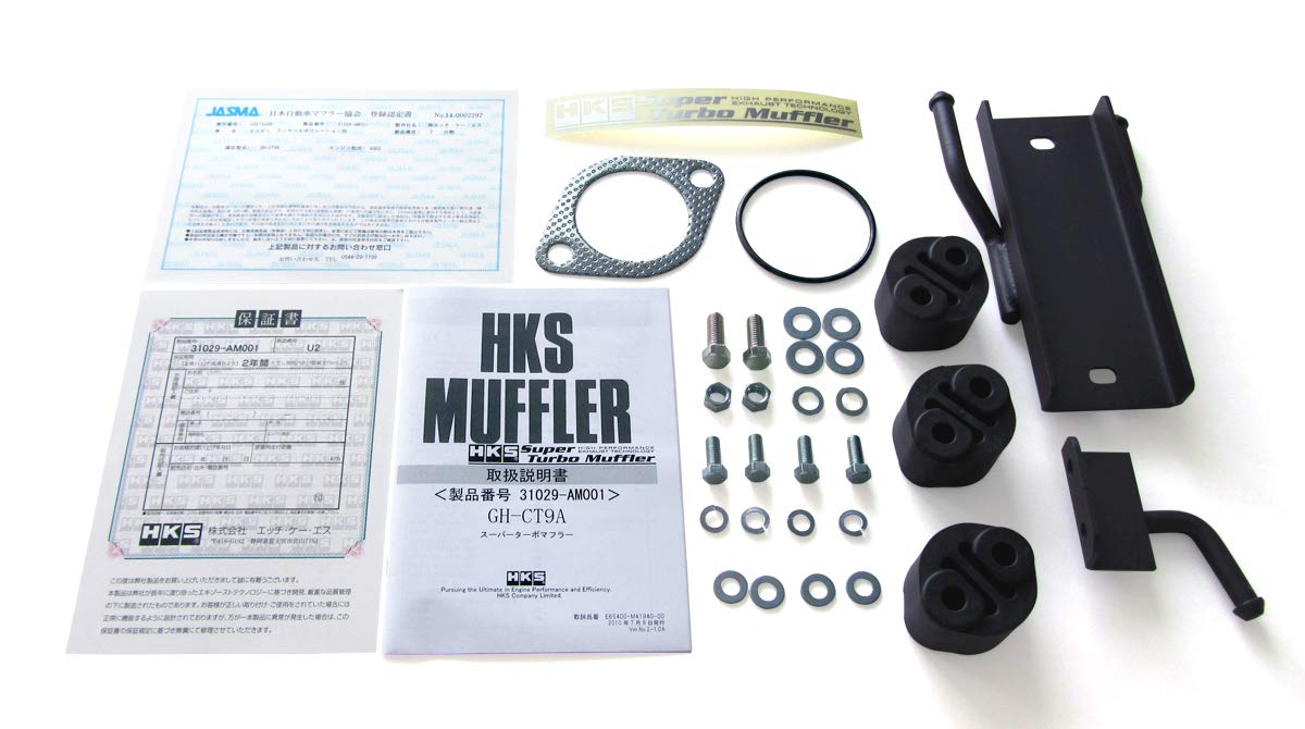 Muffler HKS (31029-AM001)