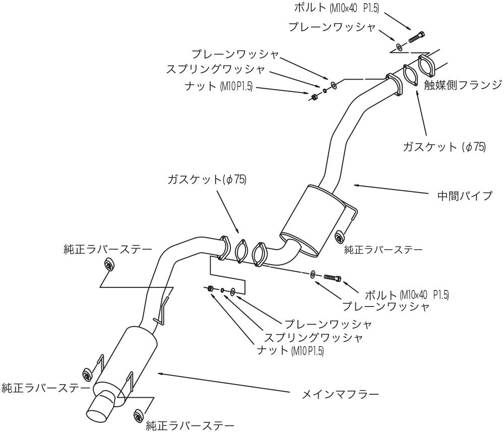 Muffler HKS (31019-AT010)