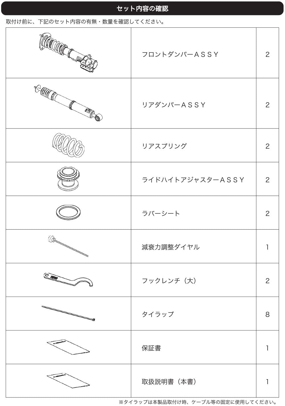 HKS Suspension Coil Over 80120-AH208 (HM S-Style X RG1 FULL KIT), 1 Pack, (N)