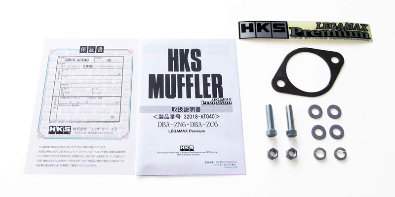 Legamax HKS Premium Muffler (32018-AT040)