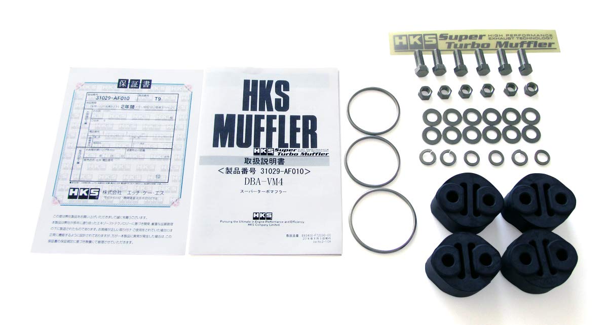 Super Turbo Muffler HKS 31029-AF010 (LEVORG VM4 FB16), 1 Pack, (N)