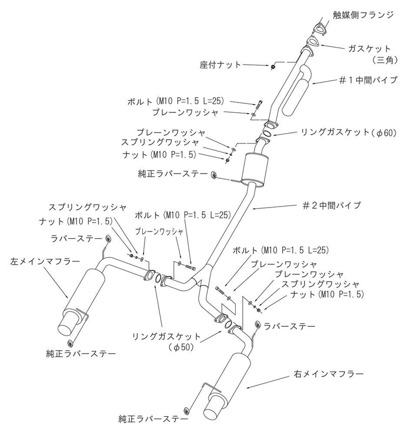 Exhaust System HKS (32016-AH021)