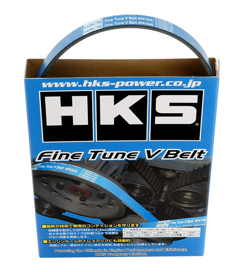 Fine Tune HKS V-Belt (24996-AK016)