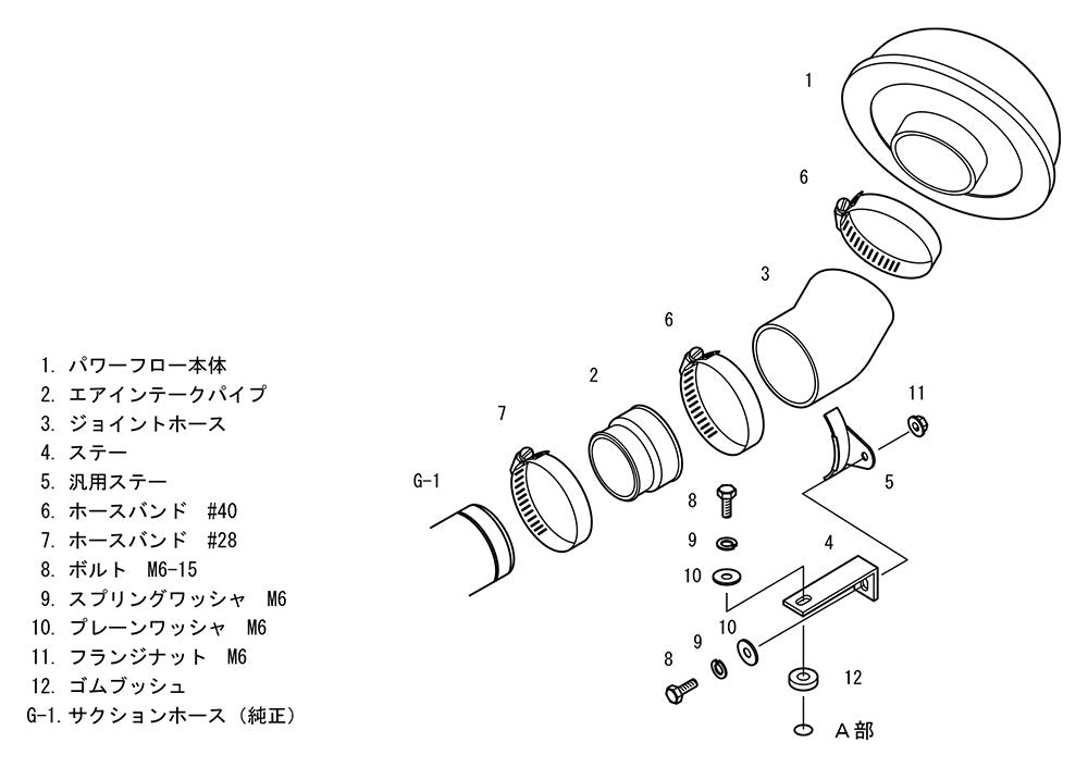 Super Power Flow Intake Kit HKS 70019-AD105 (SPF LA400K COPEN KF (TURBO)), 1 Pack