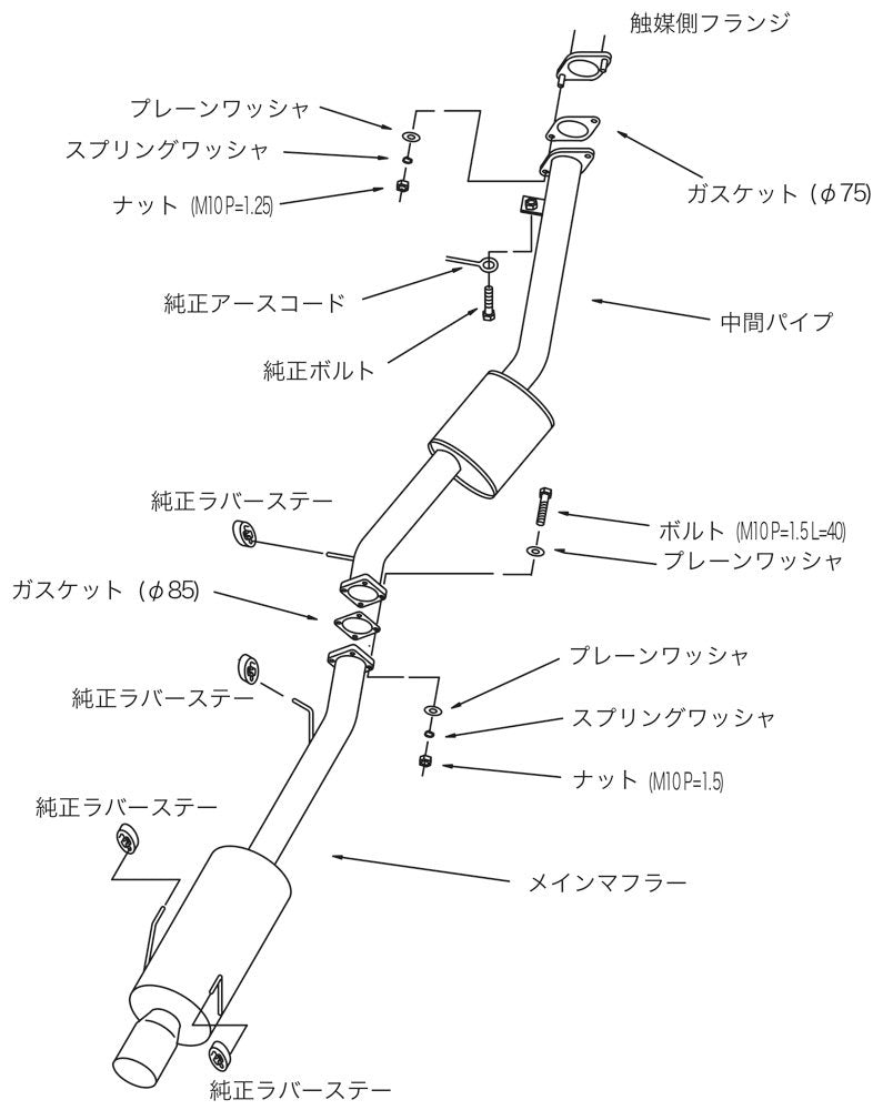 Exhaust HKS 31006AN018