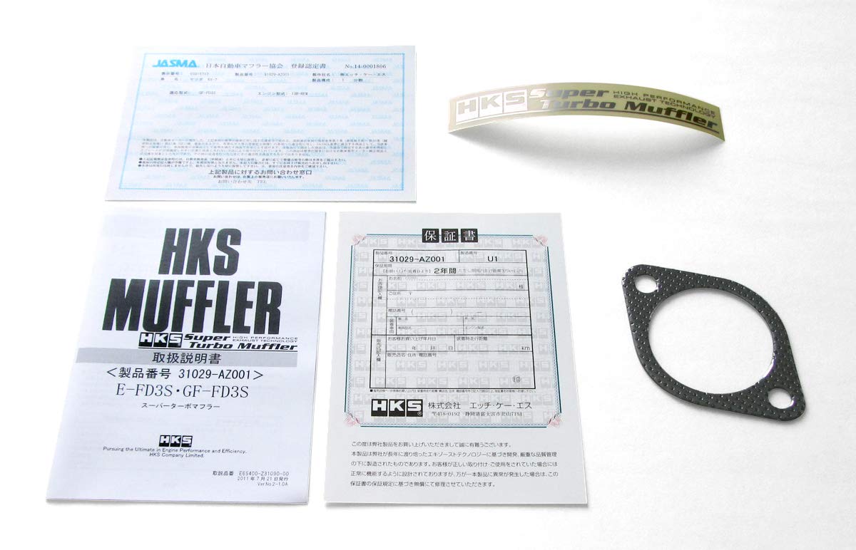Muffler HKS (31029-AZ001)