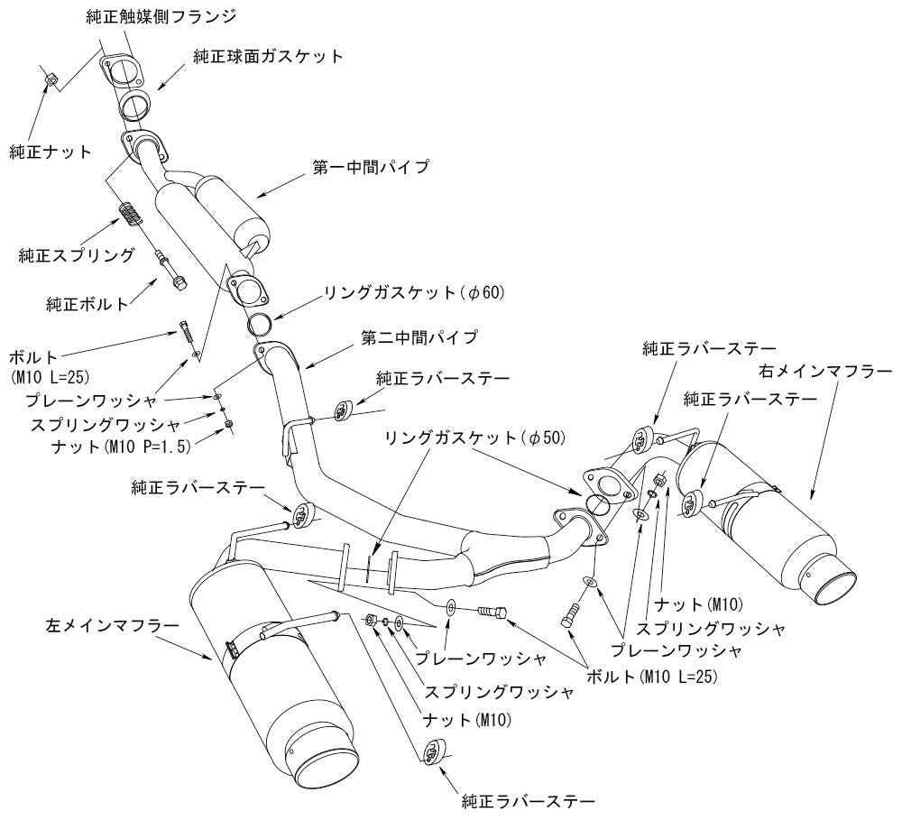 Hi-Power HKS Muffler SPEC-L ZN6,32016-AT123