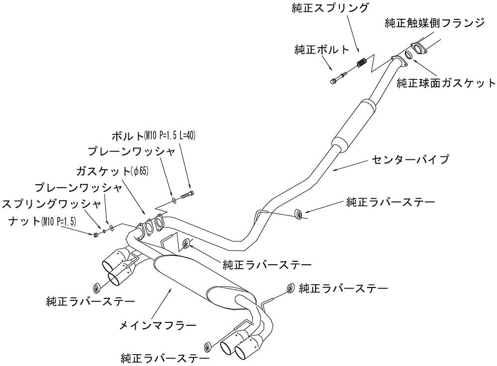 HKS ri-gamakkusupuremiamu Muffler Subaru Impreza GRF GRB 31021 – AF014