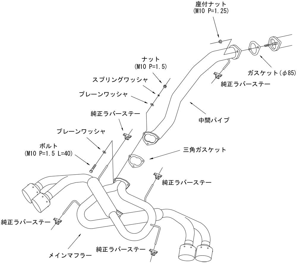 Exhaust HKS 31021AN010