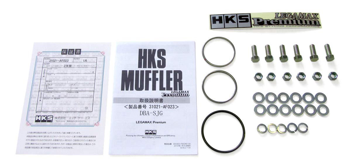 Legamax HKS Premium Muffler (31021-AF023)