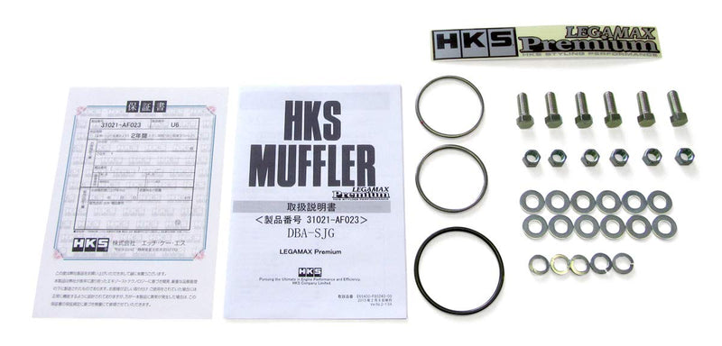 Legamax HKS Premium Muffler (31021-AF023)