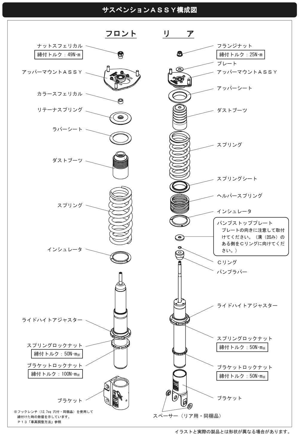 HKS Front HIPERMAX S CT9A Pillow Ball Full Kit