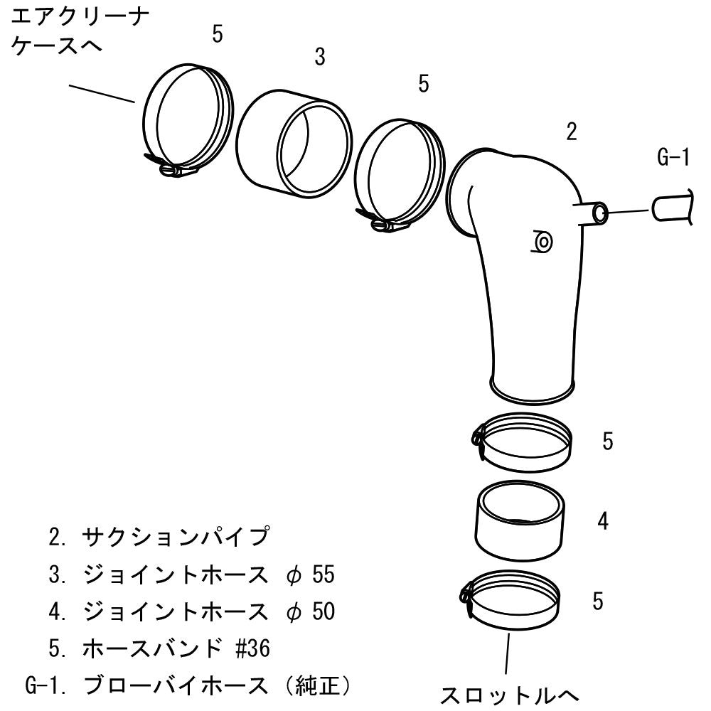 Premium HKS Suction Intake Kit (70018-AT007)