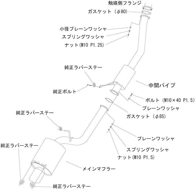 Muffler HKS (31029-AN001)