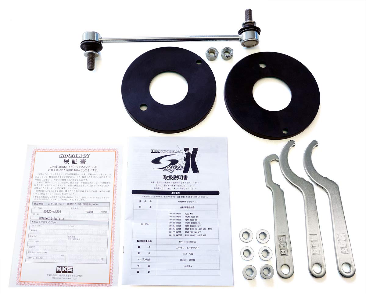 HKS Hipermax S-Style Type X - HKS 80120-AN201