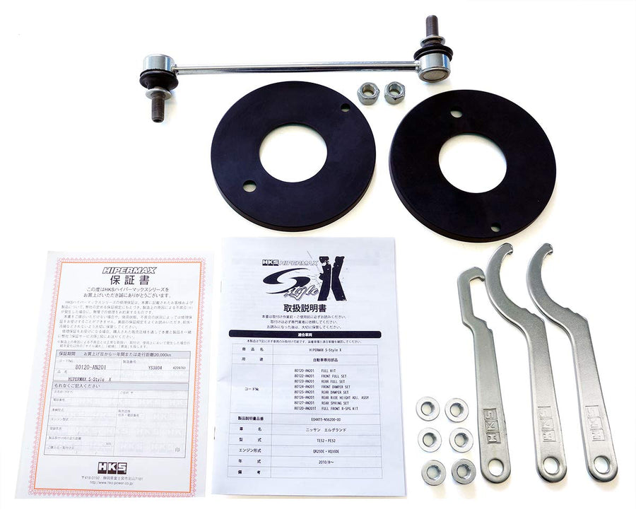 HKS Hipermax S-Style Type X - HKS 80120-AN201