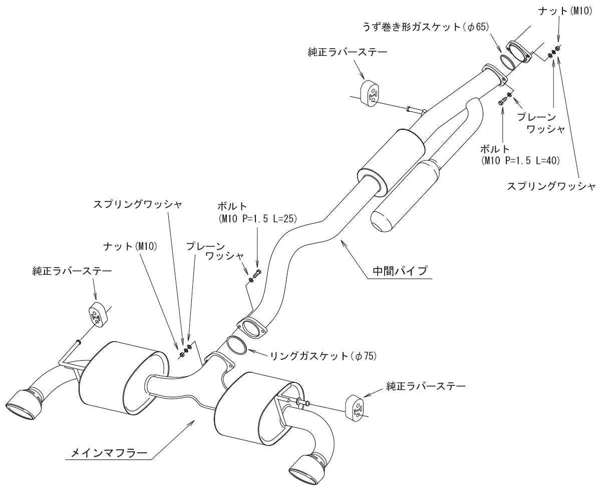 SUPER HKS TURBO MUFFLER GR GXPA16
