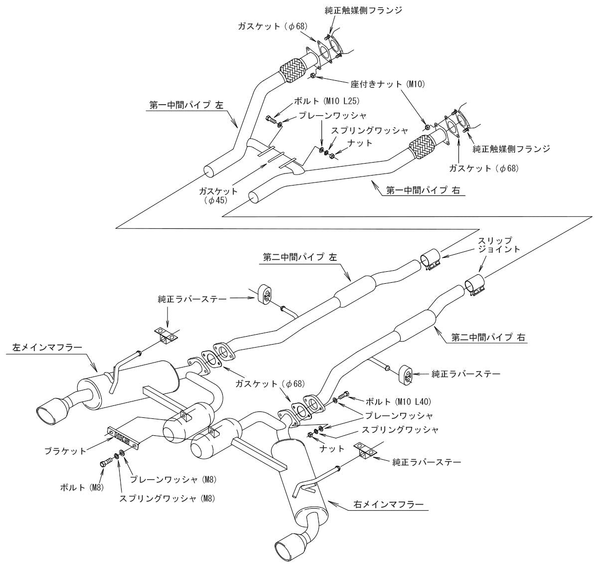 31029-AN006 HKS