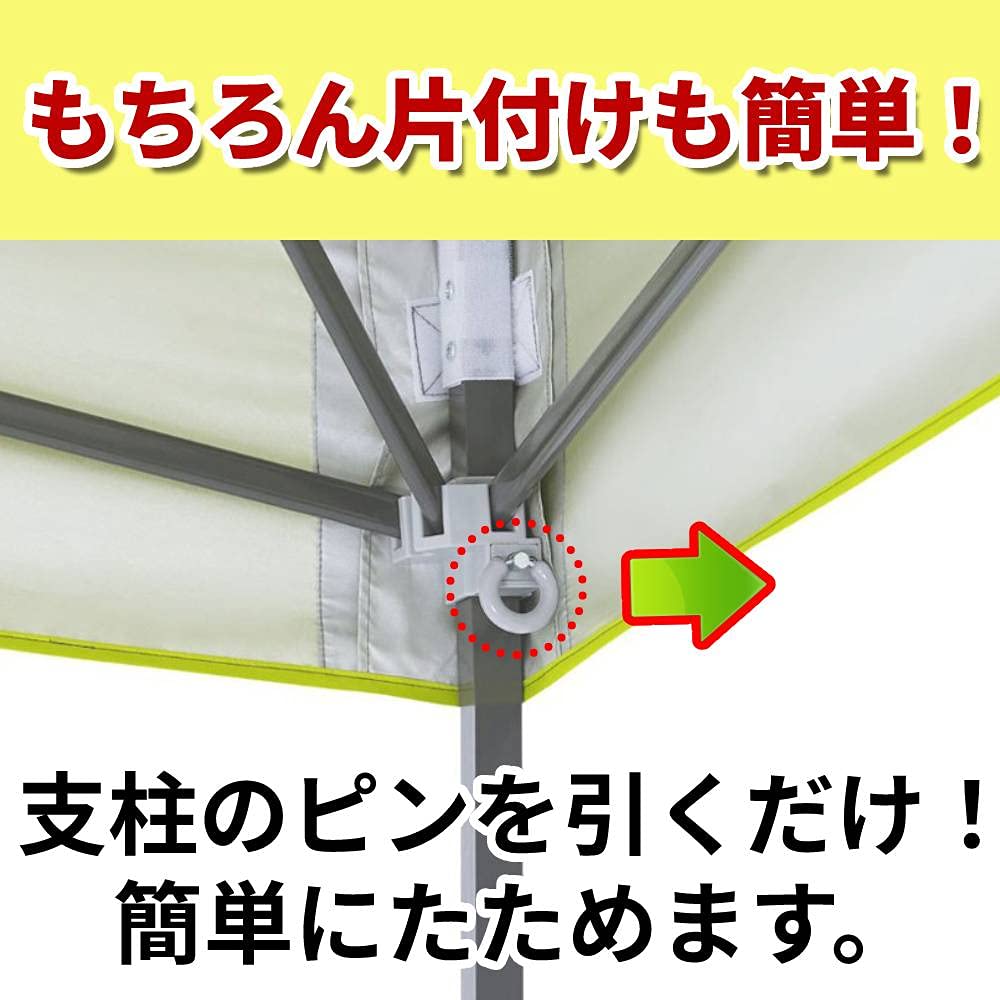 Dome E-Z UP Instant Shelter Canopy, 10 by 10', Limeade
