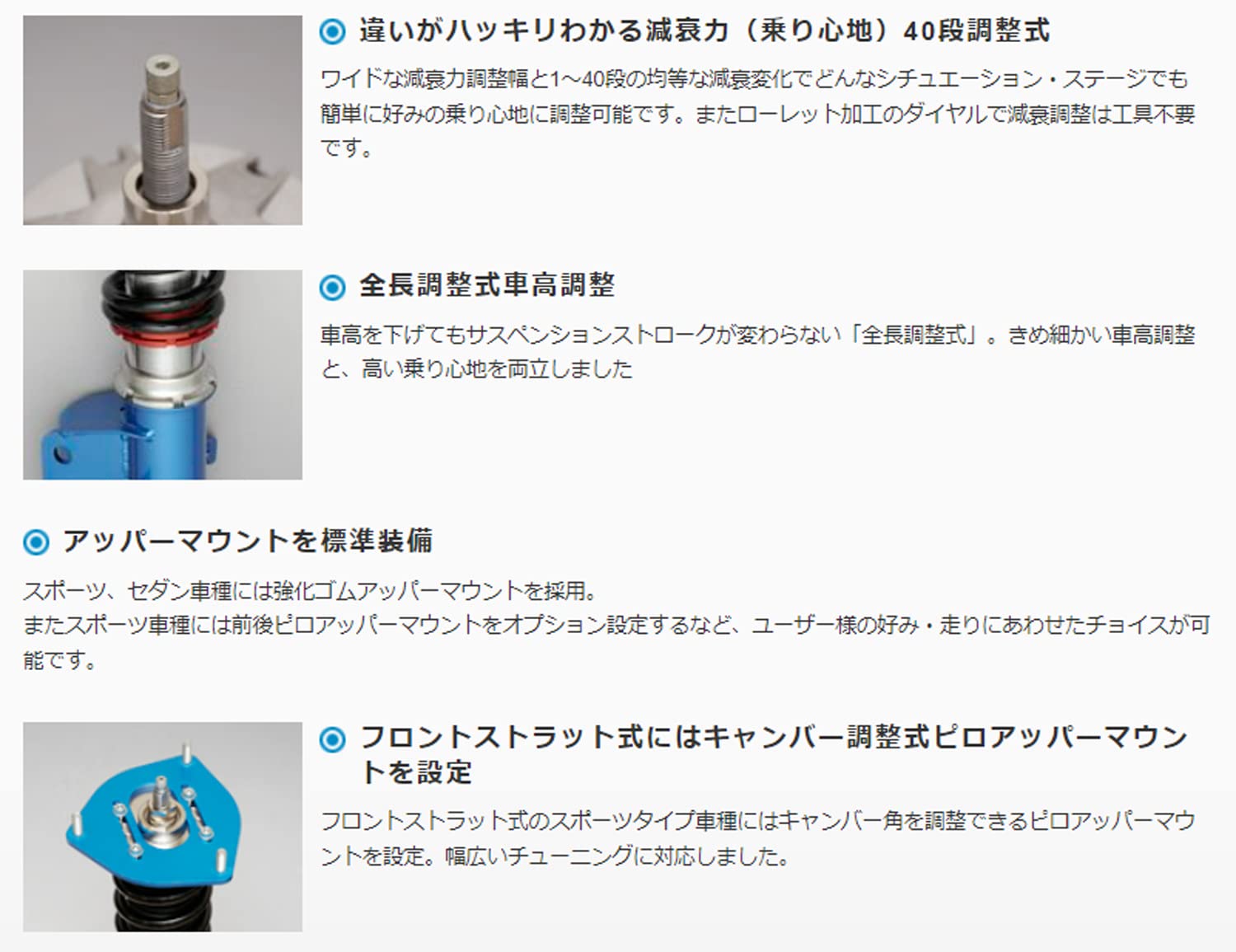 Cusco 40-Way Adj Street Zero-A for Mazda RX-7 FD3S 92-02 Coilovers