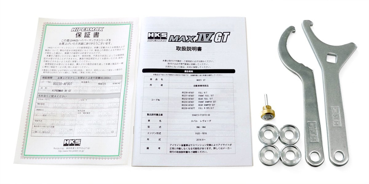 Coil Over Kit HKS 80230-AF007V (MAX 4 GT-A VMG/VM4 FULL Kit), 1 Pack, (N)