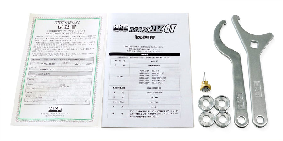 Coil Over Kit HKS 80230-AF007V (MAX 4 GT-A VMG/VM4 FULL Kit), 1 Pack, (N)