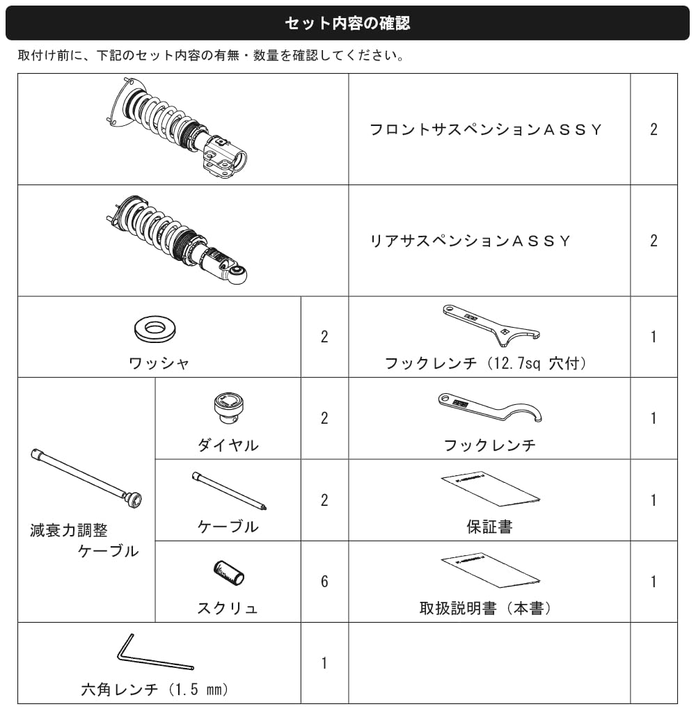 80300-AF005 HKS