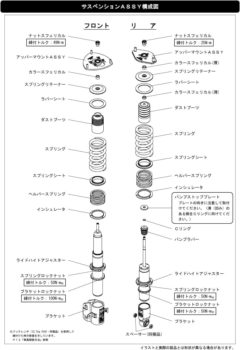 HKS Undercarriage System Parts 80310-AF003 Adjustable Suspension HIPERMAX R (Hyper Max R) Subaru WRX STI VAB EJ20
