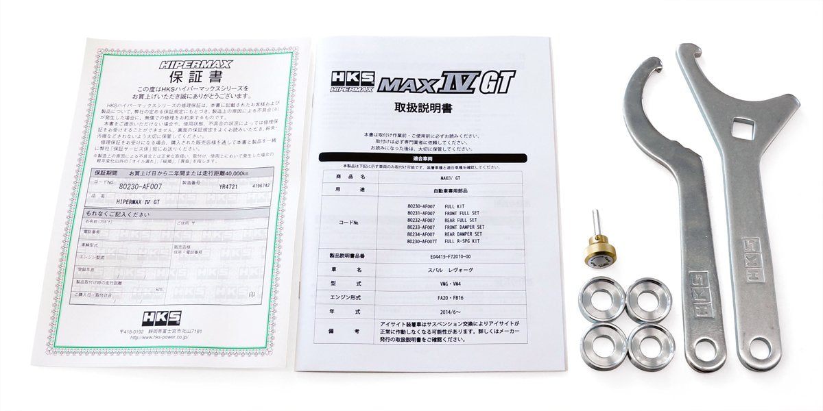 Coil Over Kit HKS 80230-AF007 (HIPERMAX IV GT LEVORG VMG FULL Kit), 1 Pack, (N)