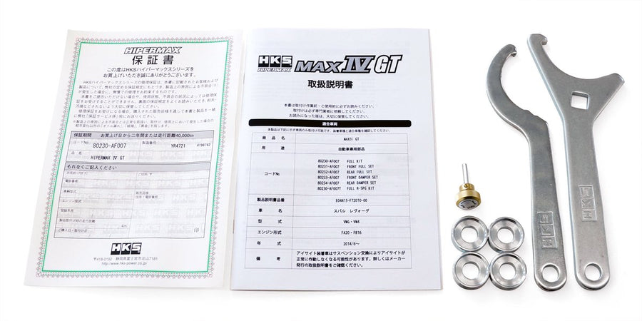 Coil Over Kit HKS 80230-AF007 (HIPERMAX IV GT LEVORG VMG FULL Kit), 1 Pack, (N)