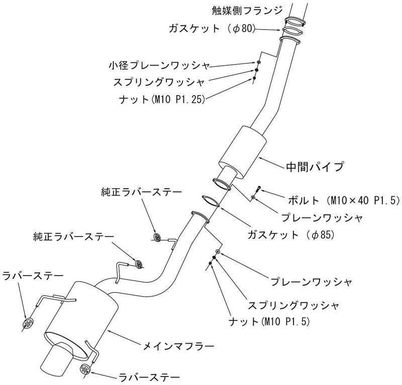 Muffler HKS (31029-AN002)