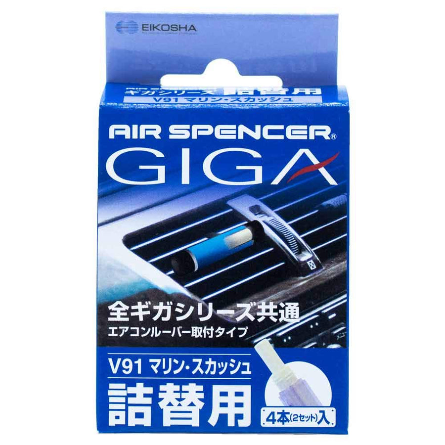 Marine Air Spencer GIGA Squash Refill