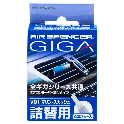 Marine Air Spencer GIGA Squash Refill