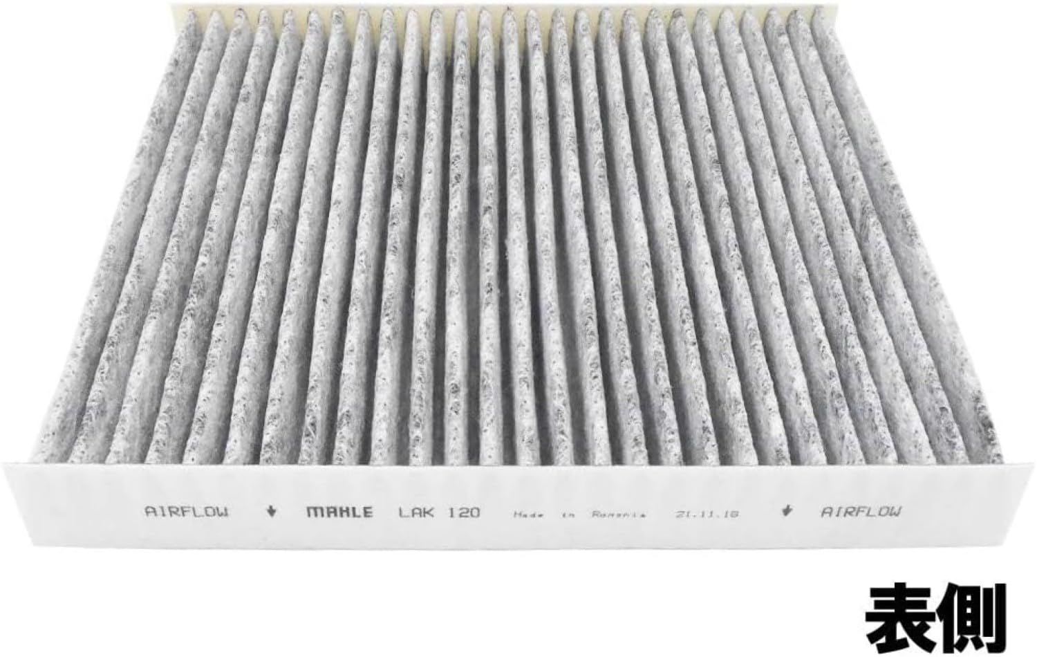 Cabin Air Filter MAHLE LAK 120