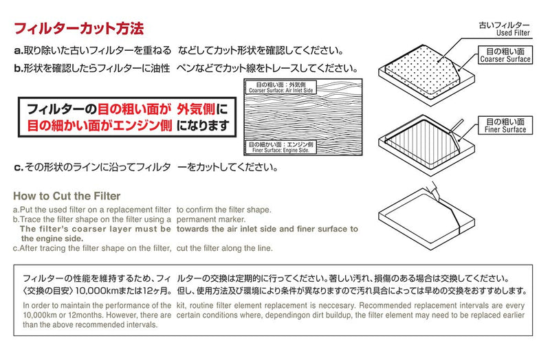 SUPER AIR FILTER HKS M2 Size - 255 x 232