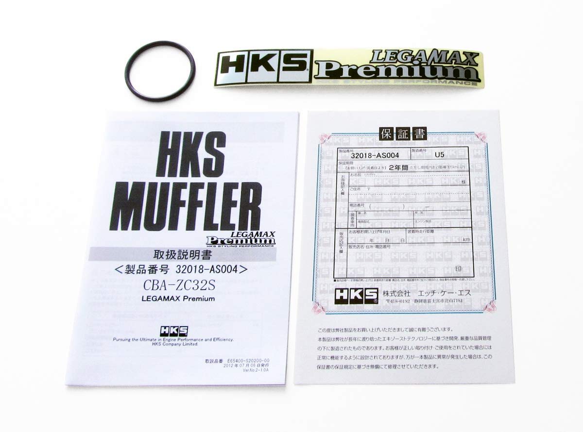 Legamax Premium HKS Muffler (32018-AS004)