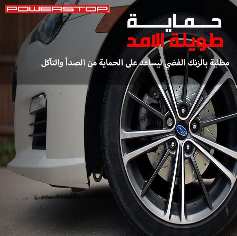 Evolution PowerStop JBR-1553 Drilled, Slotted & Zinc Plated Brake Rotors