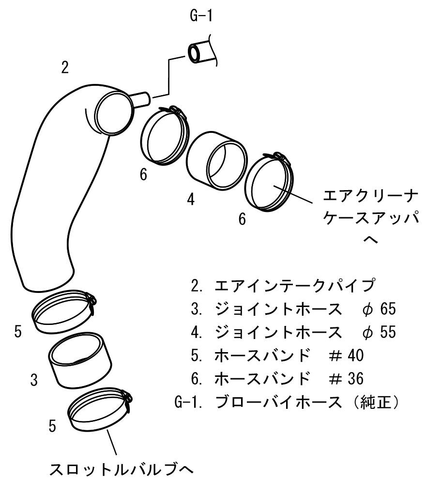 Premium HKS Suction Intake Kit (70018-AT005)