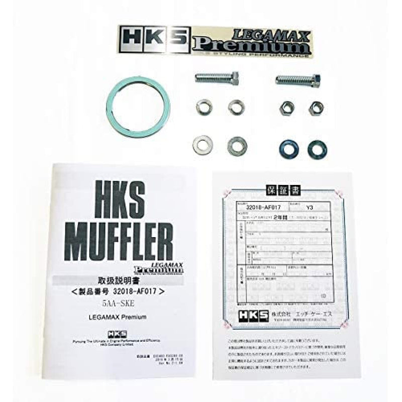 Subaru Forester HKS LEGAMAX Premium 5AA-SKE